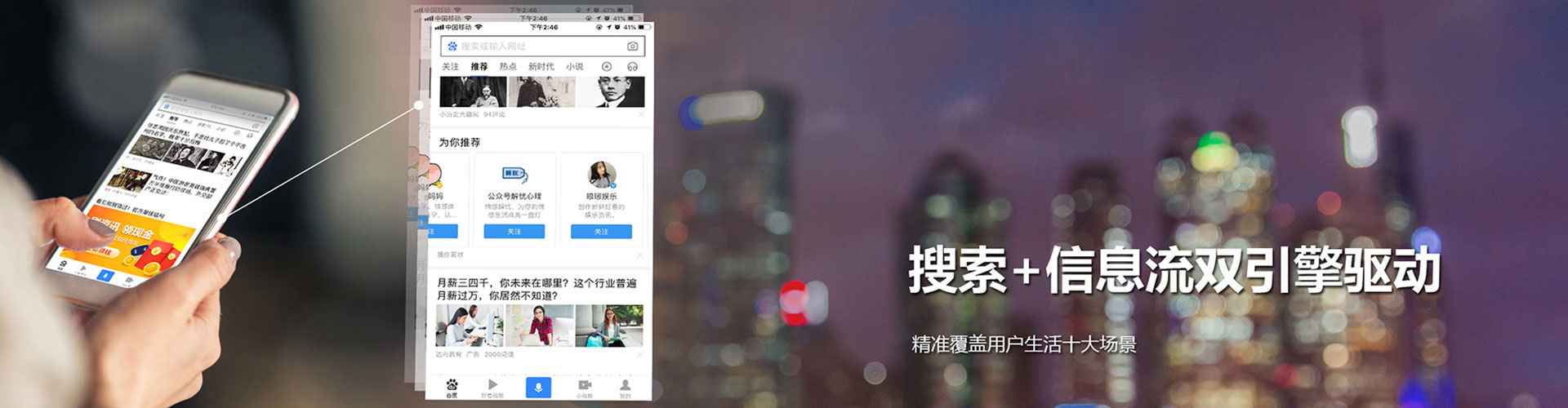 莱州百度如何推广